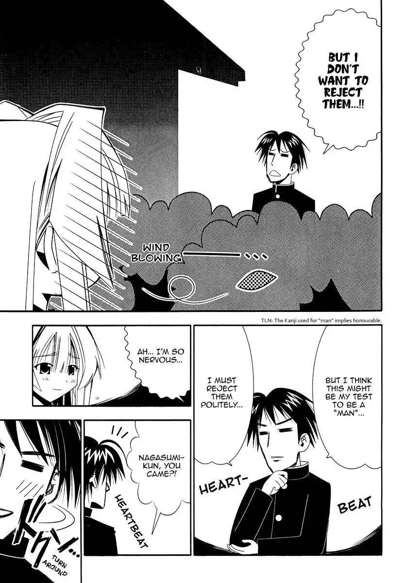 Seto No Hanayome Chapter 31 19